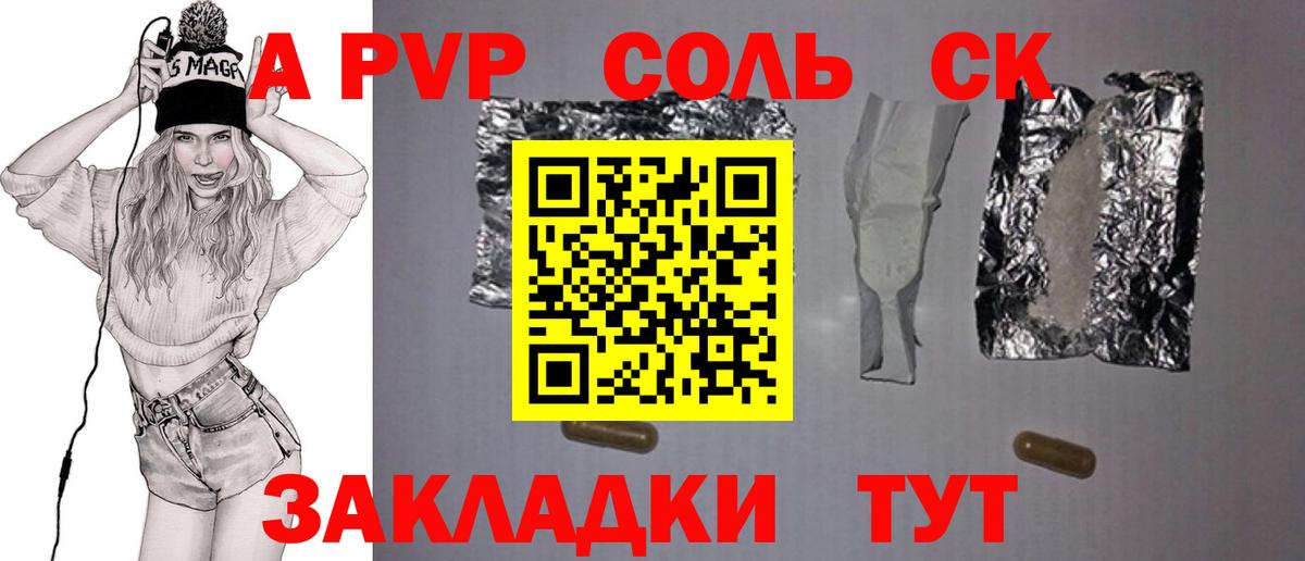 Гашиш  Бошки Шишки  ГАШИШ  Вход с VPN  Ессентуки  А ПВП СОЛЬ   ТГК  Меф МЯУ МЯУ   Магазин наркотиков 