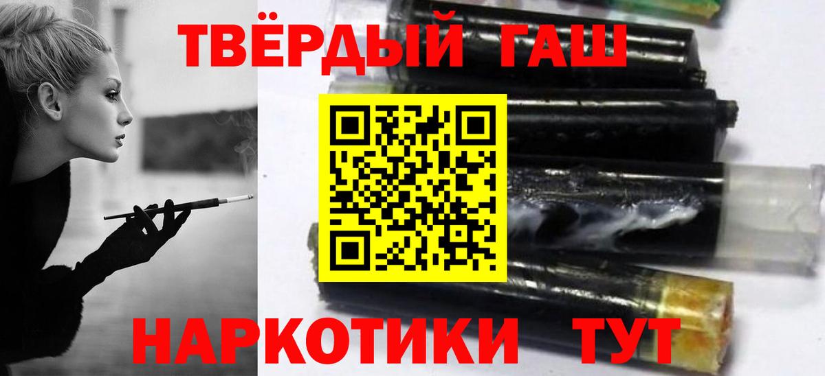 сколько стоит  Вход с VPN  Ессентуки  Гашиш Cannabis  ГАШ хэш 