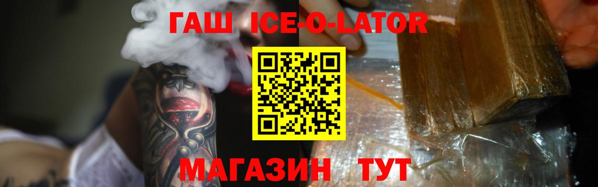 ГАШИШ VHQ Ессентуки