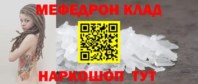 твердый Комсомольск-на-Амуре