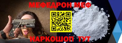прущая мука Коммунар