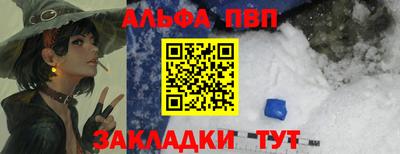сатива Краснокаменск