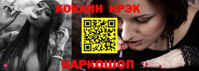 сатива Краснокаменск