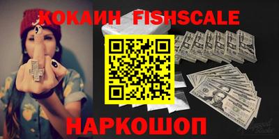 мефедрон Краснознаменск