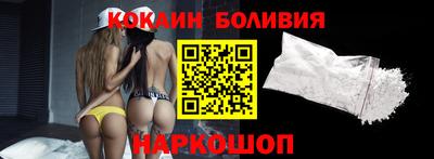 мефедрон Краснознаменск