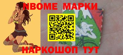 мефедрон Краснознаменск