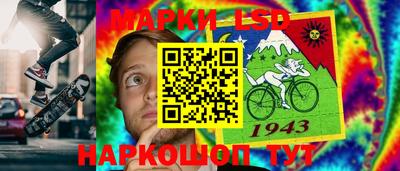 сатива Краснокаменск