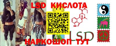мефедрон Краснознаменск