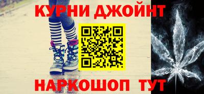 мефедрон Краснознаменск