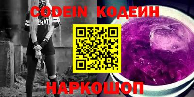 прущая мука Коммунар