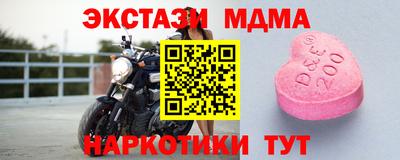 мефедрон Краснознаменск