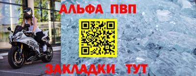 мефедрон Краснознаменск