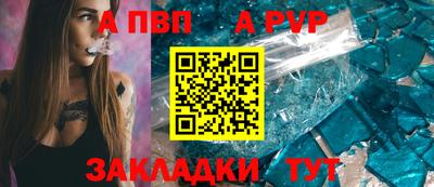 марки lsd Конаково