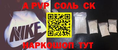 мефедрон Краснознаменск