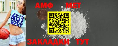 альфа пвп VHQ Краснодар