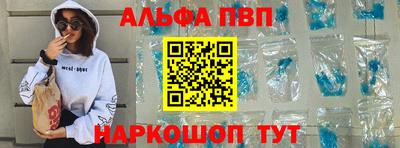 сатива Краснокаменск