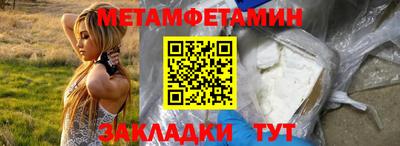 альфа пвп VHQ Краснодар