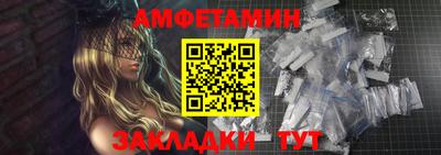 сатива Краснокаменск