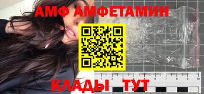 сатива Краснокаменск