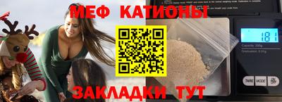 сатива Краснокаменск