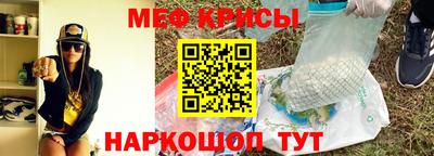 альфа пвп VHQ Краснодар