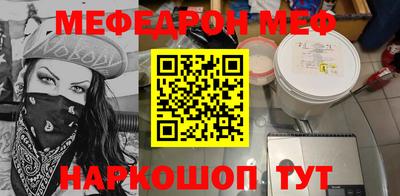 альфа пвп VHQ Краснодар