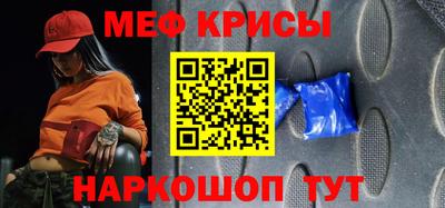 альфа пвп VHQ Краснодар