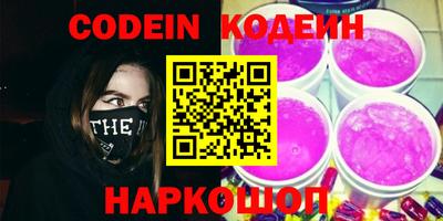 мефедрон Краснознаменск