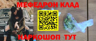 альфа пвп VHQ Краснодар