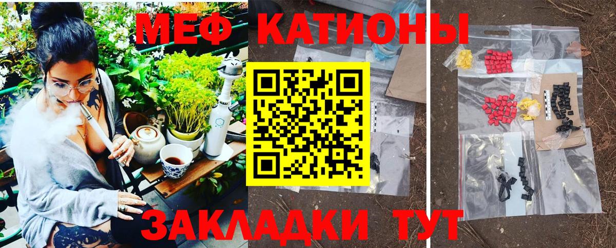 Alpha PVP Ессентуки