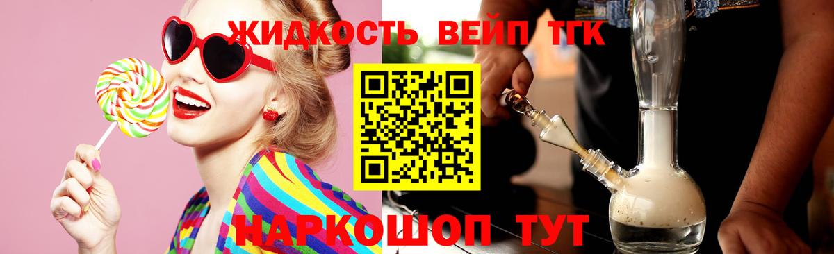 Дистиллят ТГК Wax  Вход с VPN  blacksprut зеркало  Ессентуки 