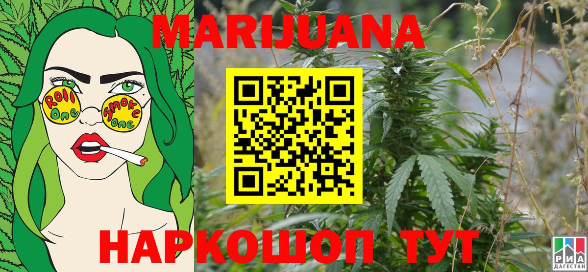 Шишки марихуана OG Kush  Марихуана марихуана  Ессентуки  Вход с VPN 